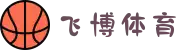 飞博体育 - 飞博体育官方平台